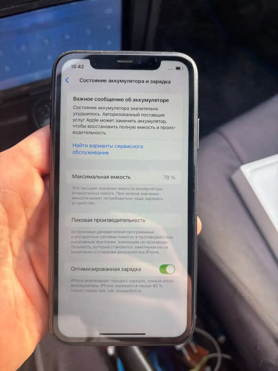 Продам iPhone 11 128 ГБ - Смартфоны (Электроника) в Уфа