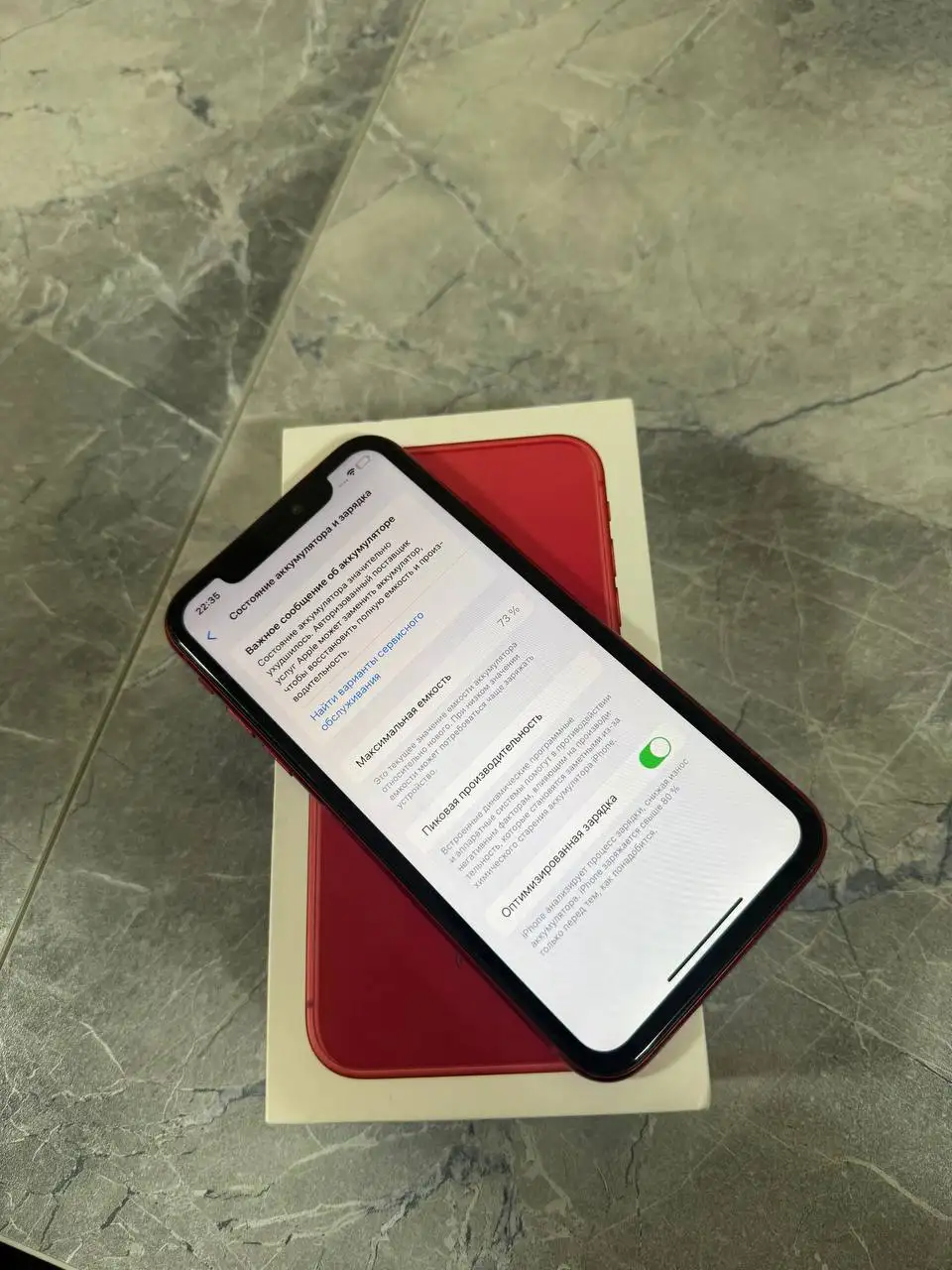 Продам iPhone 11 64 ГБ красный - Смартфоны (Электроника) в Уфа