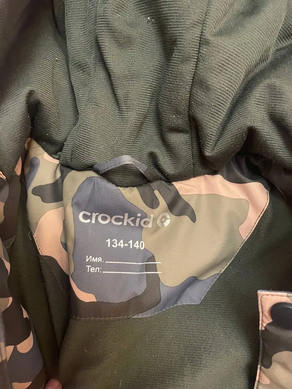 Продам детские куртки на мальчика - Одежда (Товары для детей) в Уфа