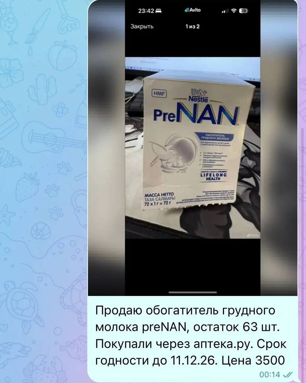 Продажа дивана-кровати в Уфе - Мебель (Для дома и дачи) в Уфа