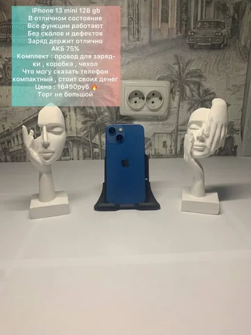 Объявление от Danil Danil в Уфе - Спортивный инвентарь в Уфа