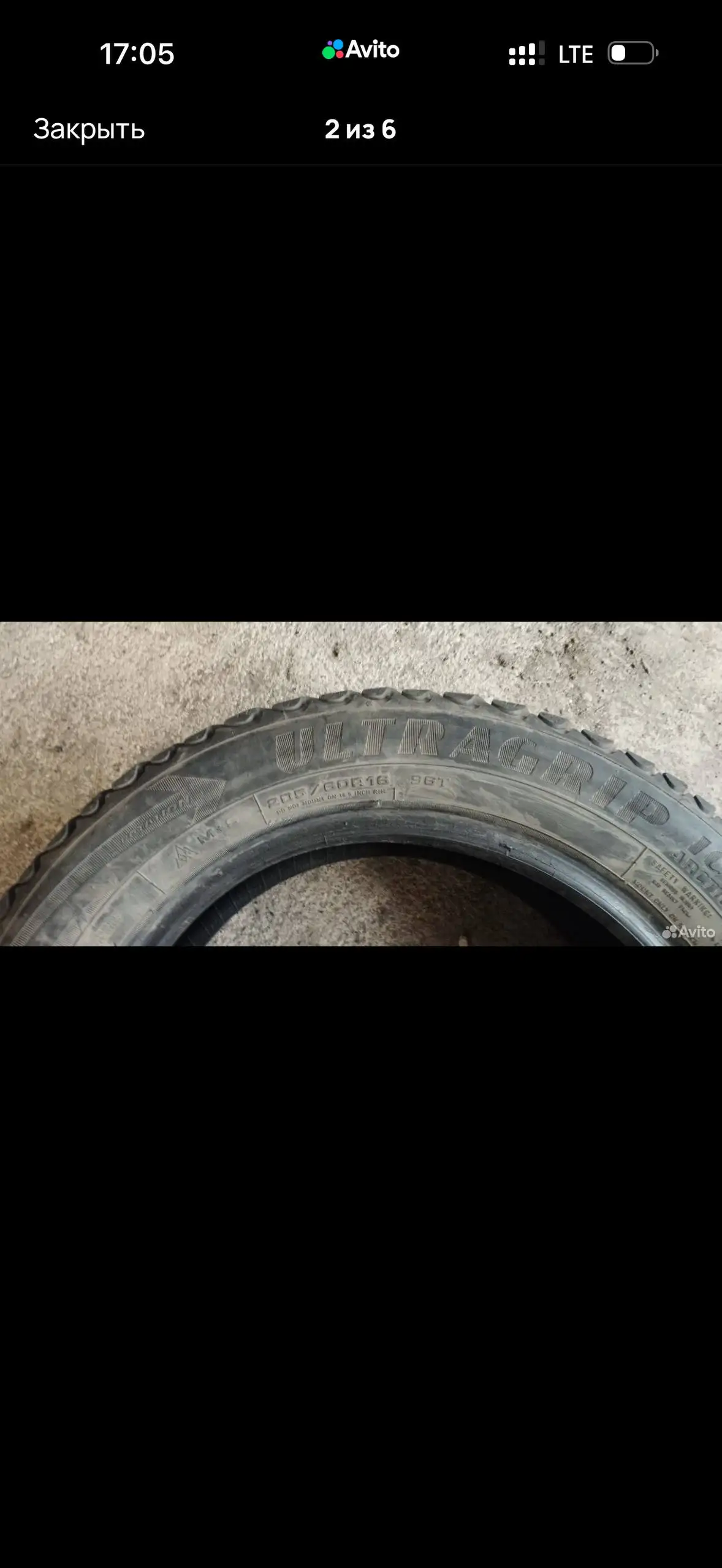 Продам зимние шипованные шины Goodyear Ultragrip Ice Arctic 205/60 R16 - Шины и диски (Авто) в Уфа