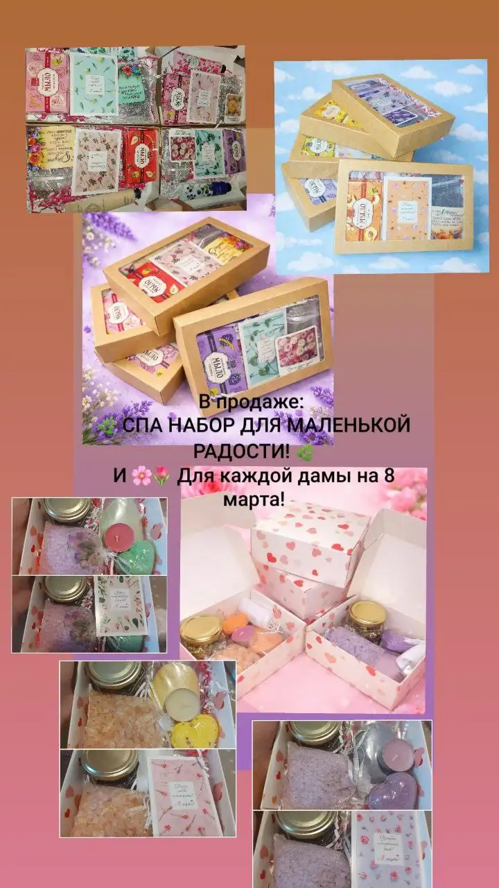 Элегантные подарочные боксы для женщин - Подарки (Барахолка) в Уфа