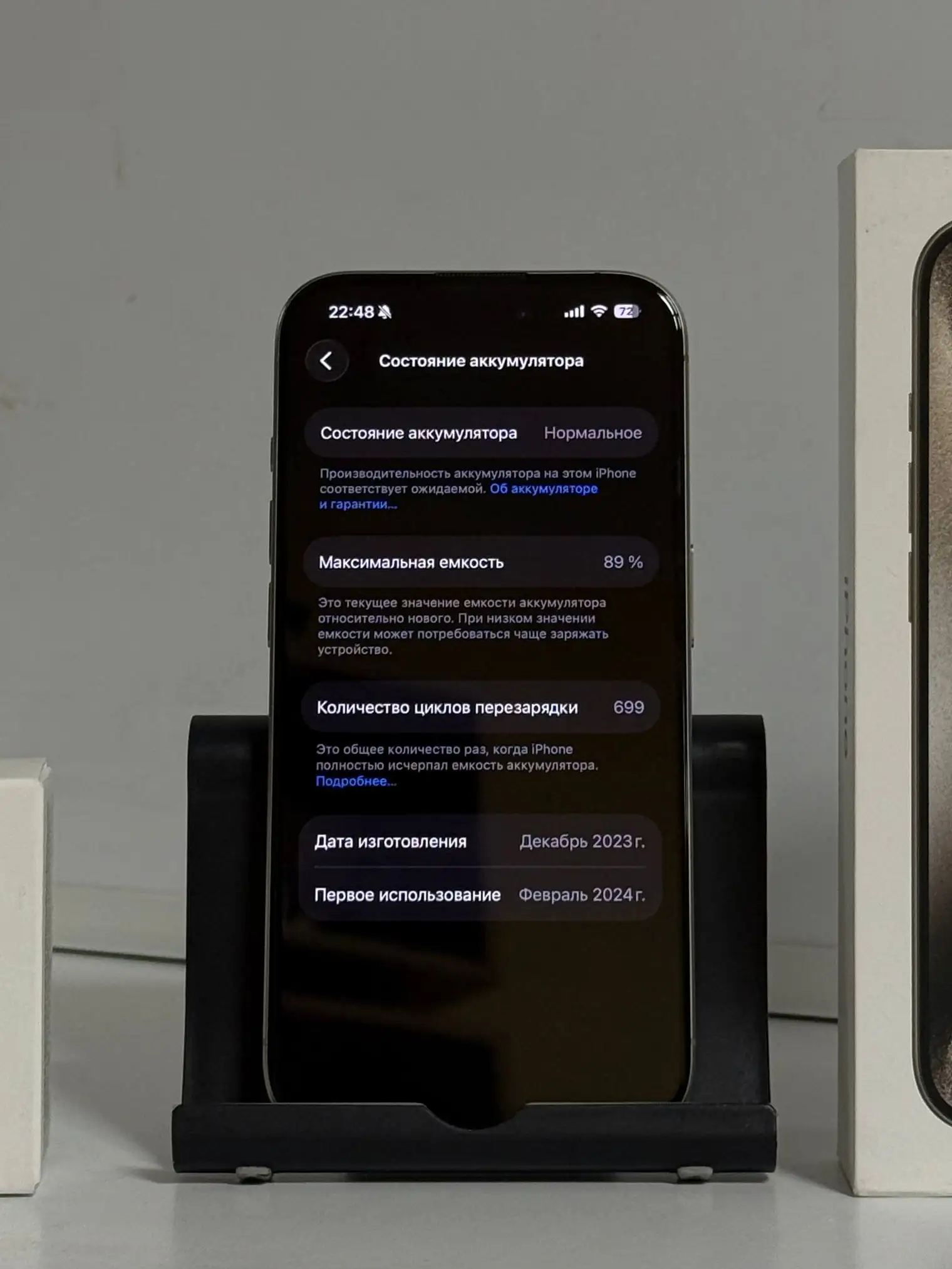iPhone 15 Pro 256 ГБ 89% АКБ - Смартфоны (Электроника) в Уфа