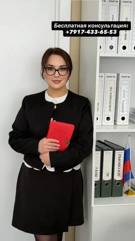 Законное списание долгов - Косметология в Уфа