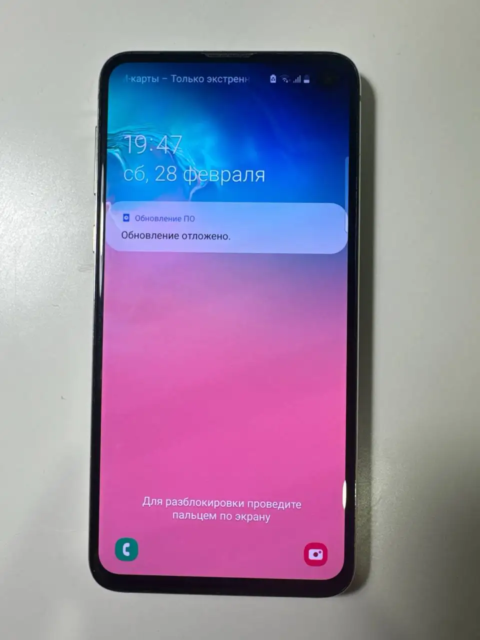 Продам Samsung Galaxy S10e в цвете «Цитрус» 128гб - Смартфоны (Электроника) в Уфа