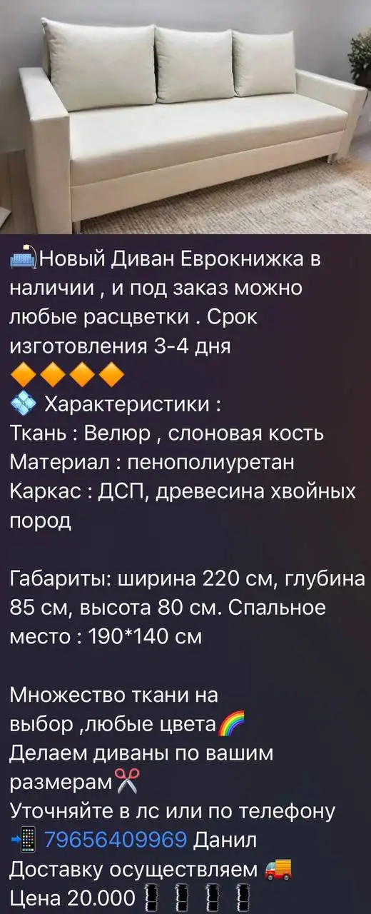 Продажа автомобиля Mazda CX-5 2019 года - Легковые автомобили (Авто) в Уфа