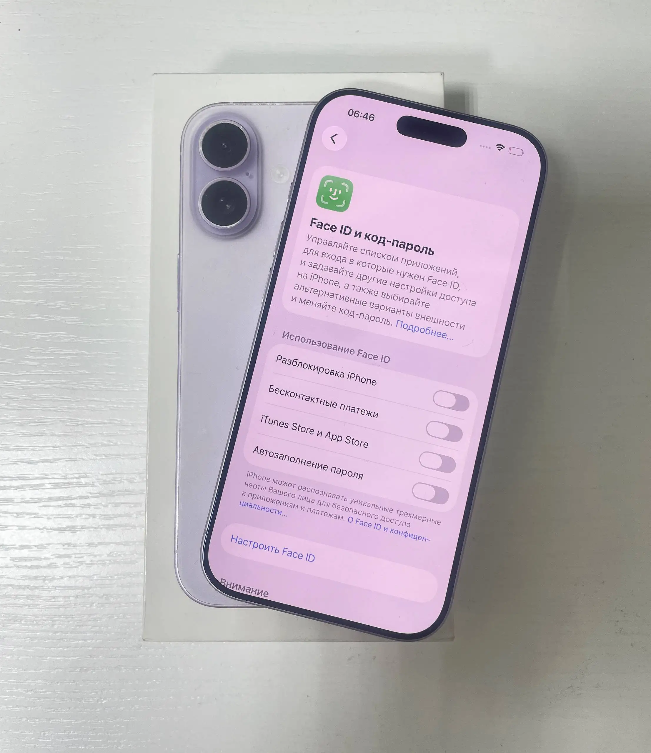 iPhone 17 256GB новый с полной комплектацией - Смартфоны (Электроника) в Уфа