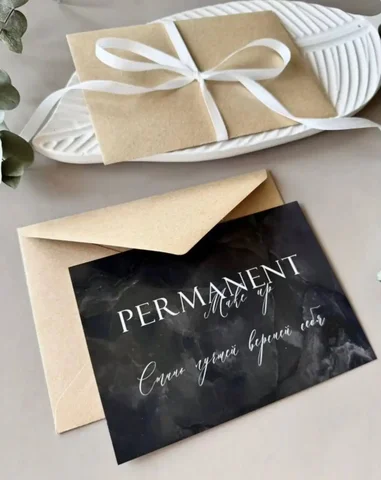 Подарочный сертификат на перманентный макияж - Косметология в Уфа