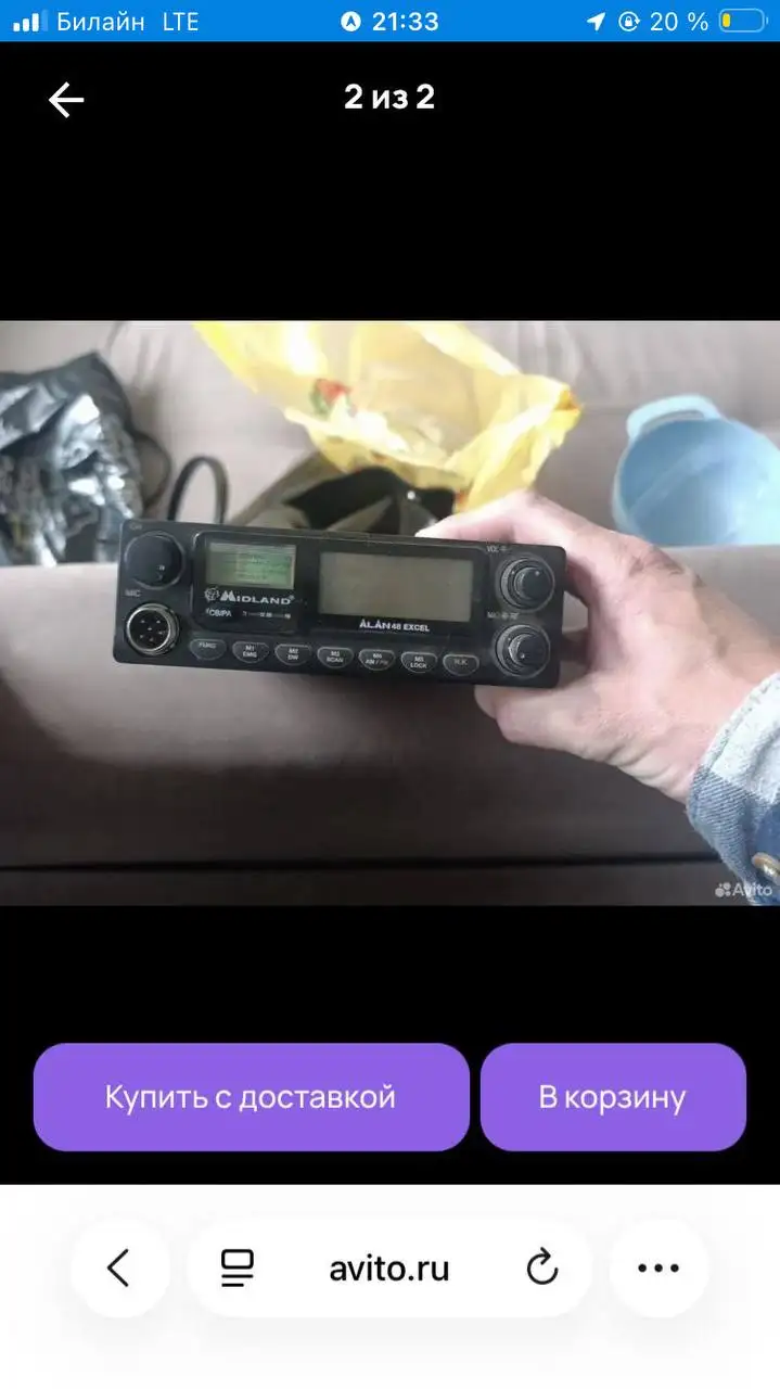 Автомобильная рация с антенной - Связь и навигация (Электроника) в Уфа