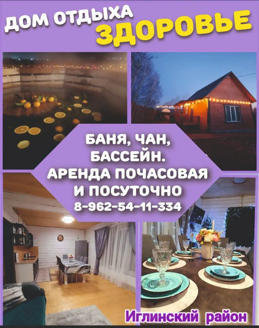 Продажа детской коляски и зимних сапог - Барахолка в Уфа