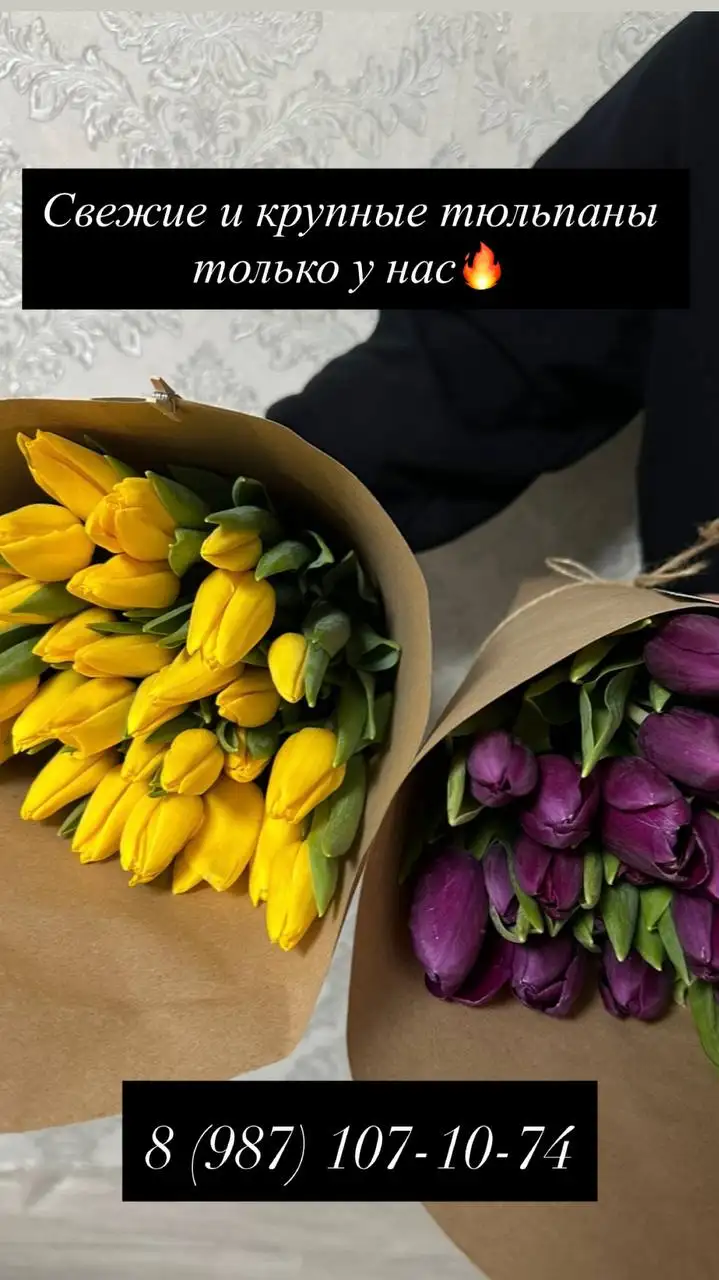 Объявления Барахолка Уфа - Барахолка в Уфа