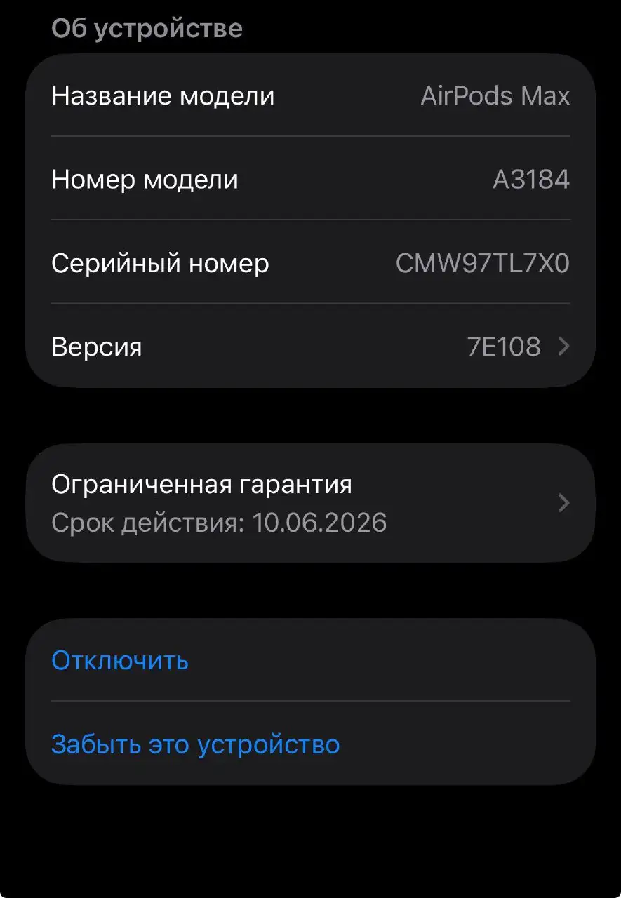 AirPods Max 2024 оригинал с гарантией - Наушники (Электроника) в Уфа