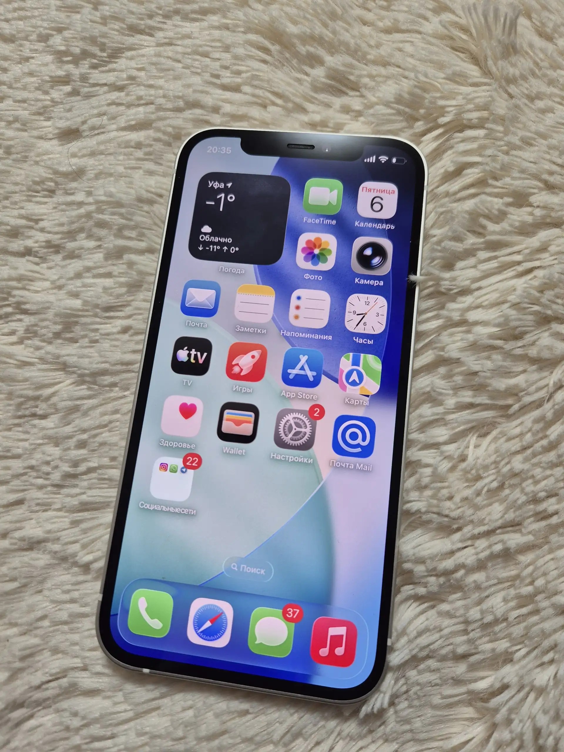 Продам iPhone 12 128GB - Смартфоны (Электроника) в Уфа