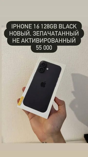 Продажа iPhone 13 Pro Max 512GB - Радиоэлектроника в Уфа