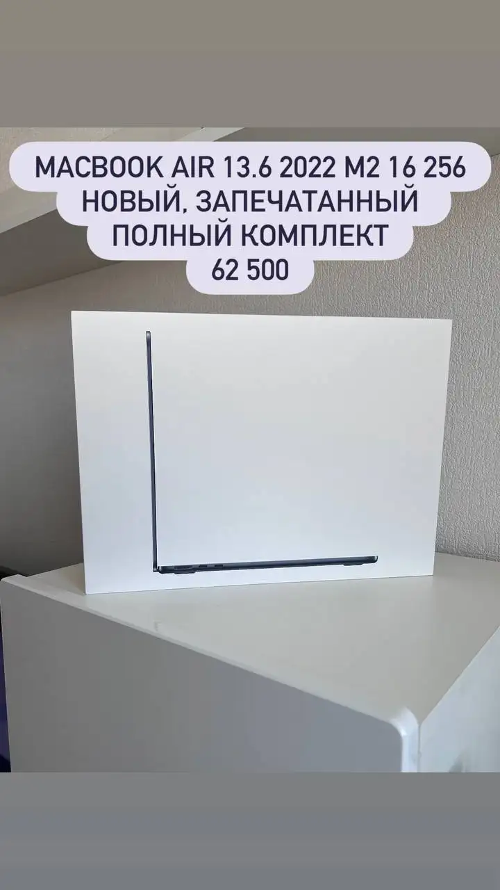 Продажа iPhone 13 Pro Max 512GB - Смартфоны (Электроника) в Уфа