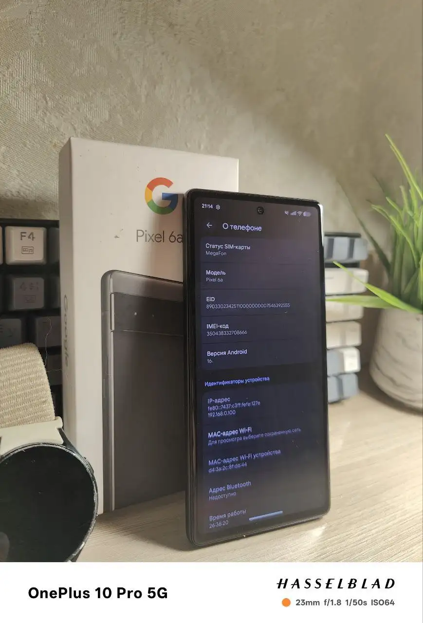 Google Pixel 6A в отличном состоянии - Смартфоны (Электроника) в Уфа