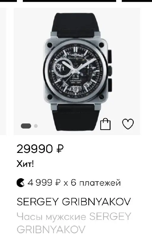 Продам часы фирмы Сергей Грибняков - Часы (Барахолка) в Уфа