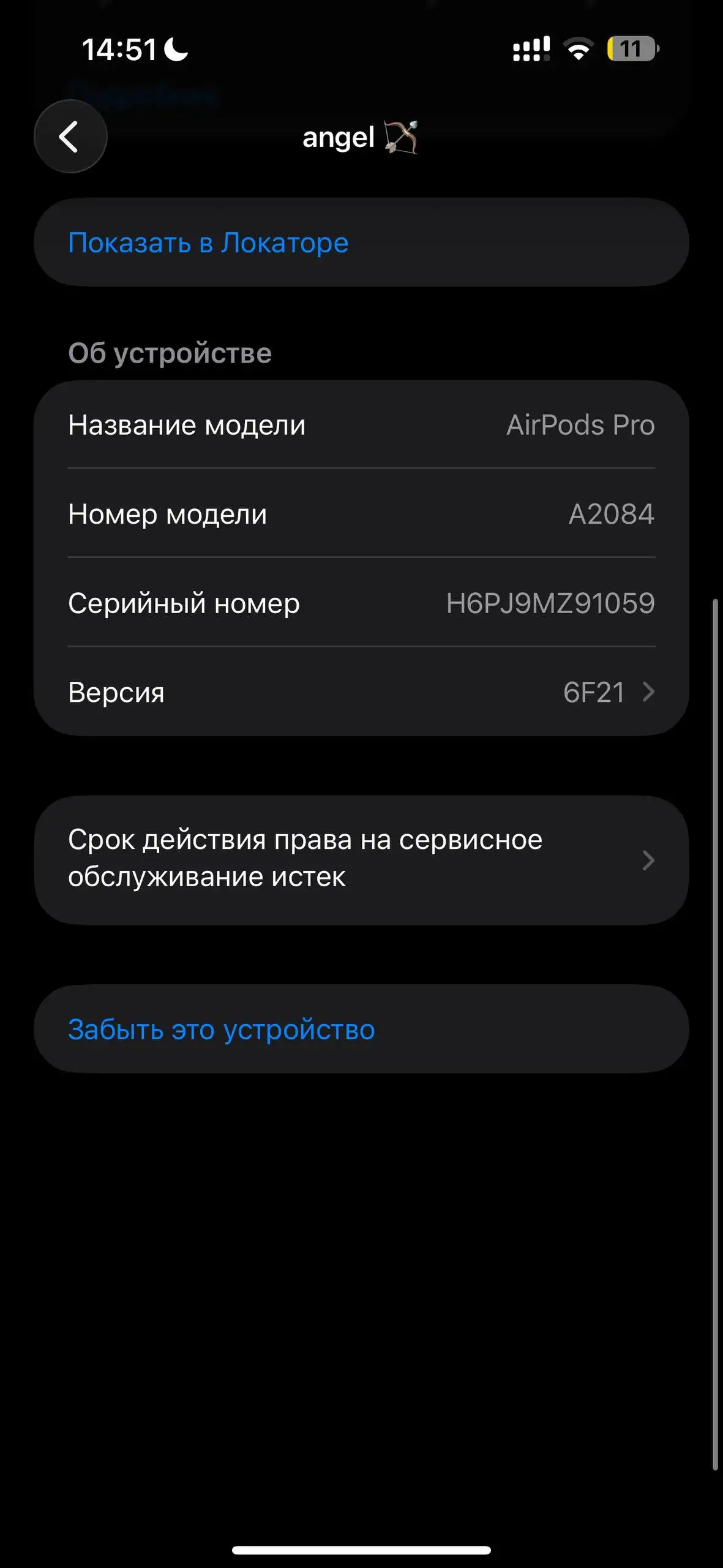 AirPods Pro 1 поколения - Наушники (Электроника) в Уфа