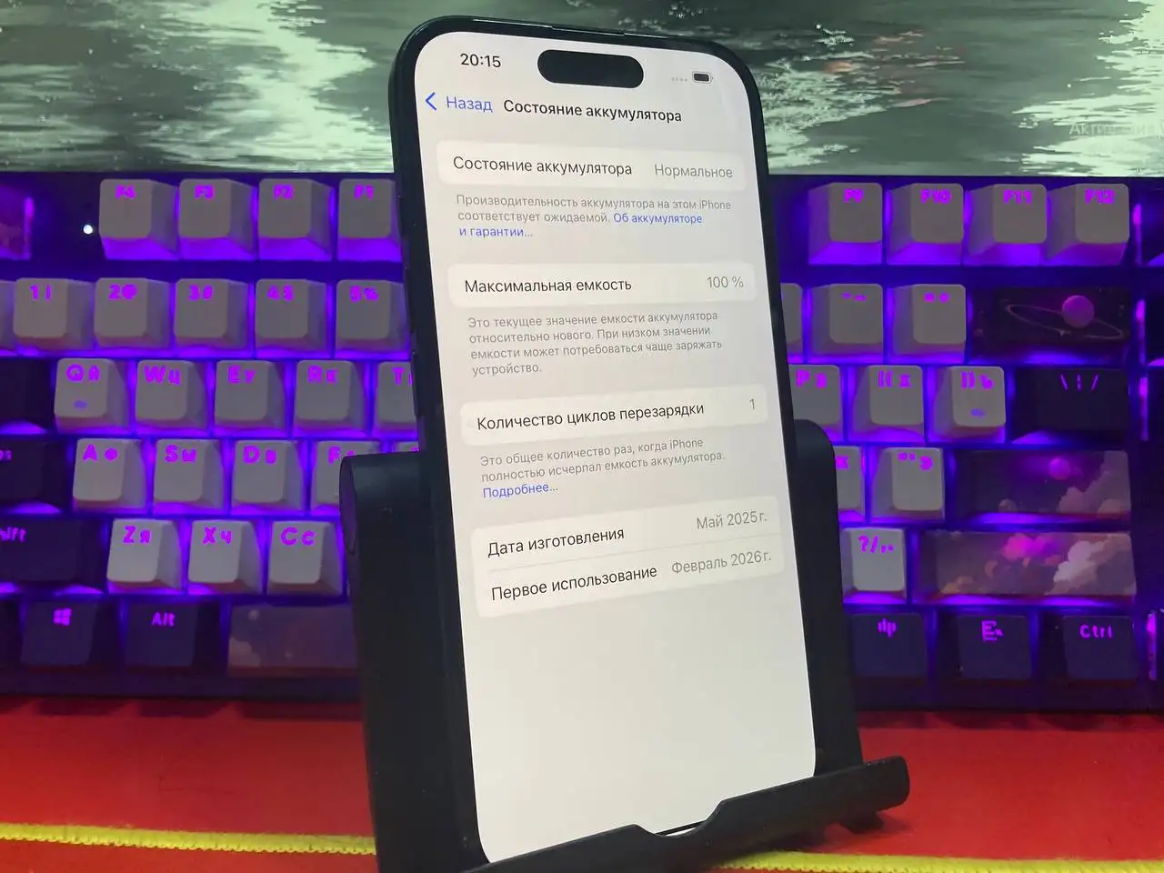 Продам iPhone 16 128gb в идеальном состоянии - Смартфоны (Электроника) в Уфа