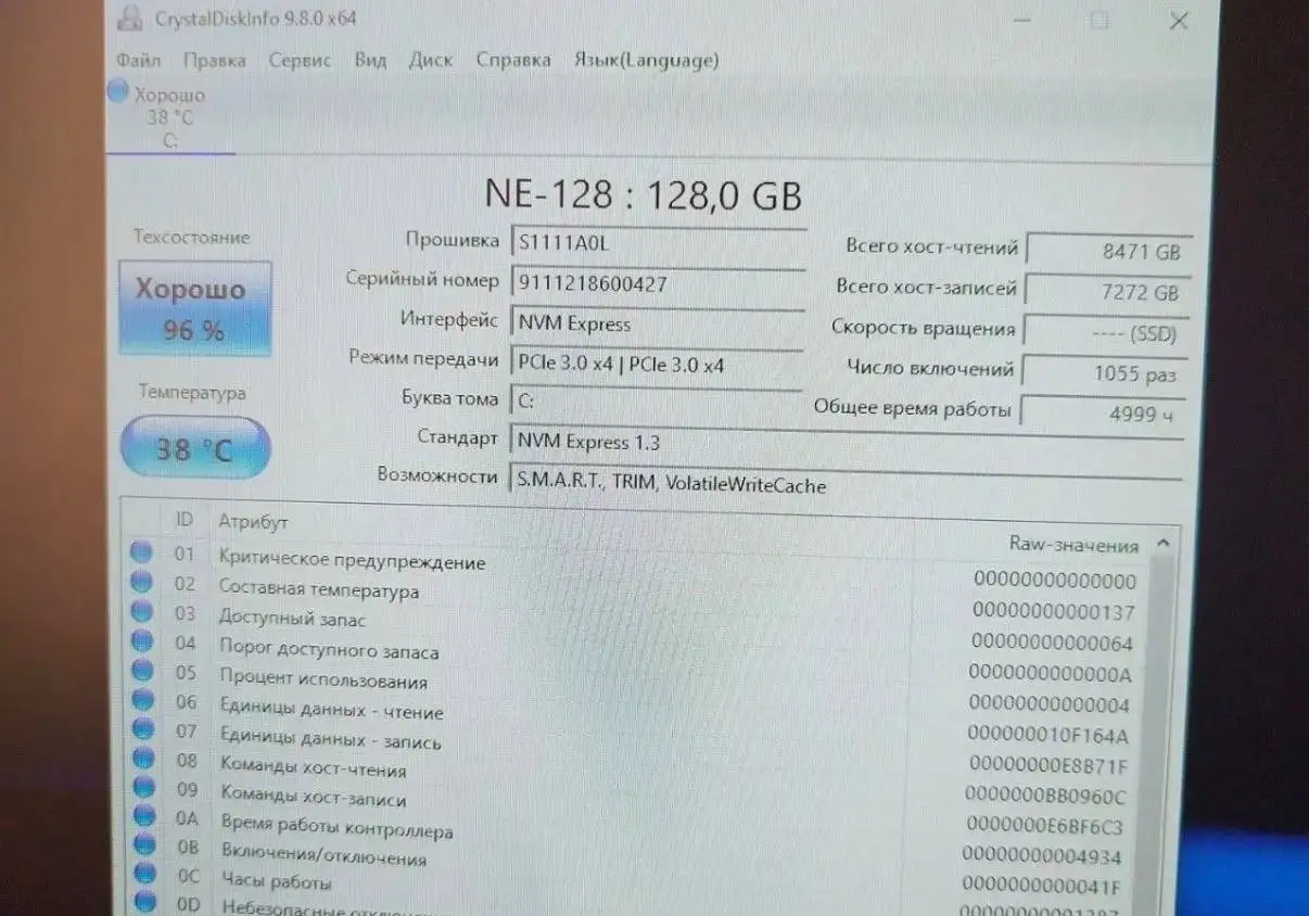 Продам SSD NVME King Spec 128GB - Компьютерные комплектующие (Электроника) в Уфа