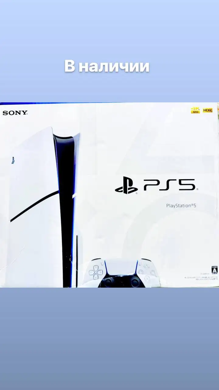 Продам новую PS5 с дисководом - Игровые консоли (Электроника) в Уфа