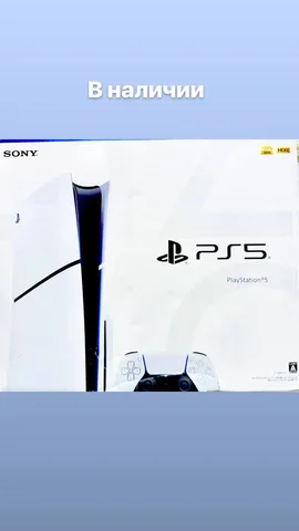 Продам новую PS5 с дисководом - частное объявление в Уфа