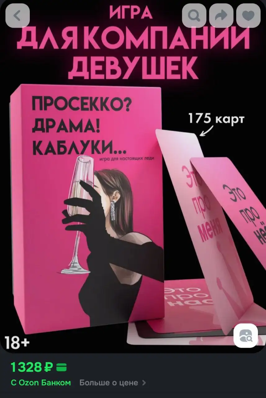 Продажа одежды и косметики - Барахолка в Уфа