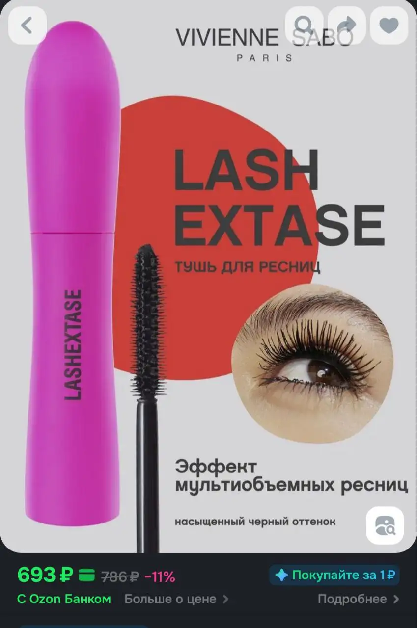 Продажа одежды и косметики - Барахолка в Уфа