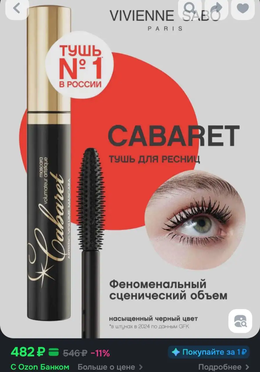 Продажа одежды и косметики - Барахолка в Уфа