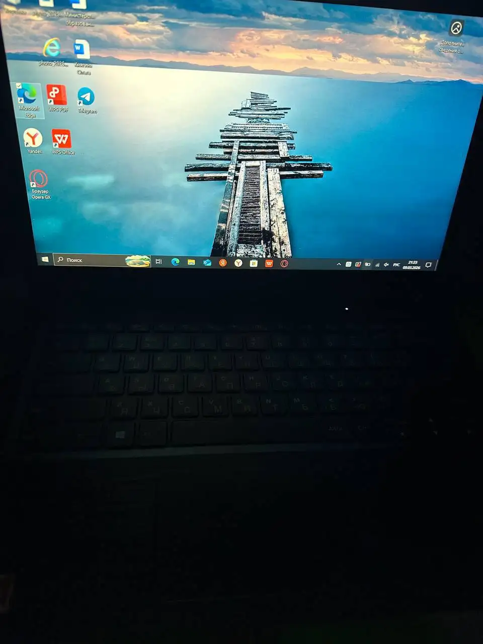 Продам ноутбук Lenovo - Ноутбуки (Электроника) в Уфа