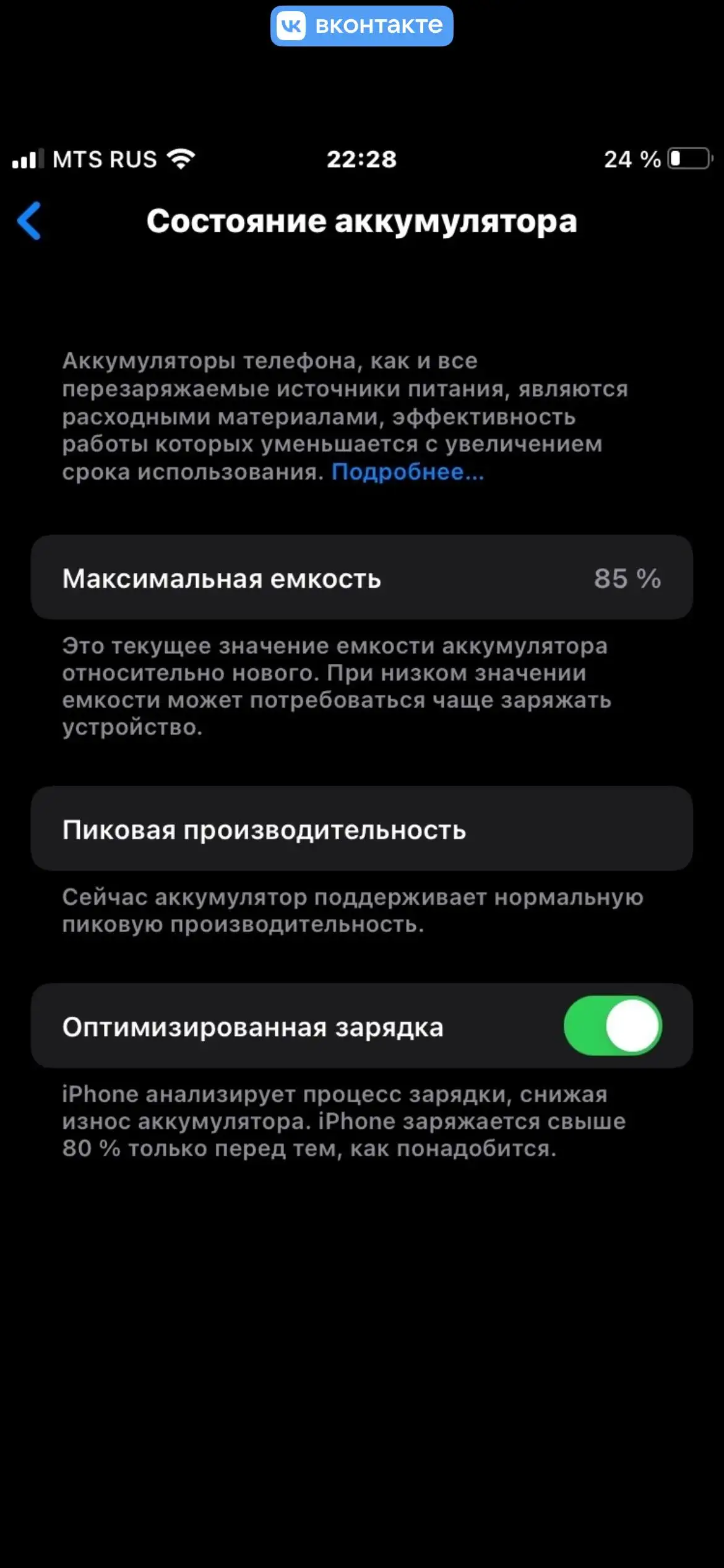 Продажа или обмен iPhone 6s и iPhone 13 - Смартфоны (Электроника) в Уфа