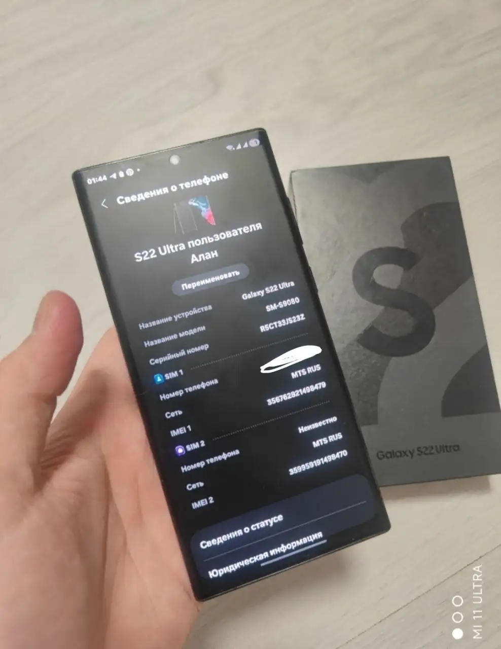 Обмен телефона в отличном состоянии - Телефоны (Электроника) в Уфа