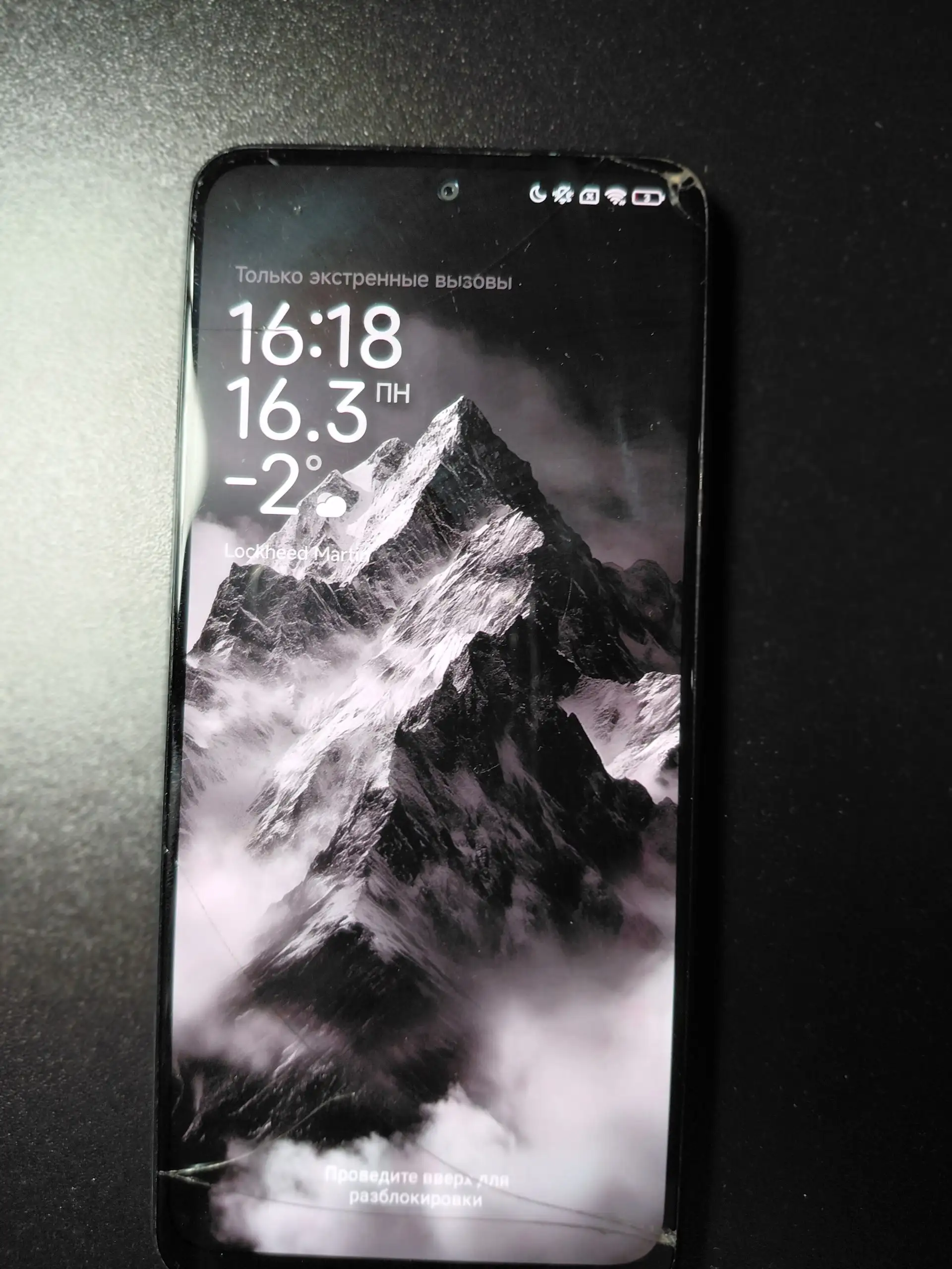 Смартфон Poco X5 5G 2023 года с повреждённым дисплеем - Смартфоны (Электроника) в Уфа