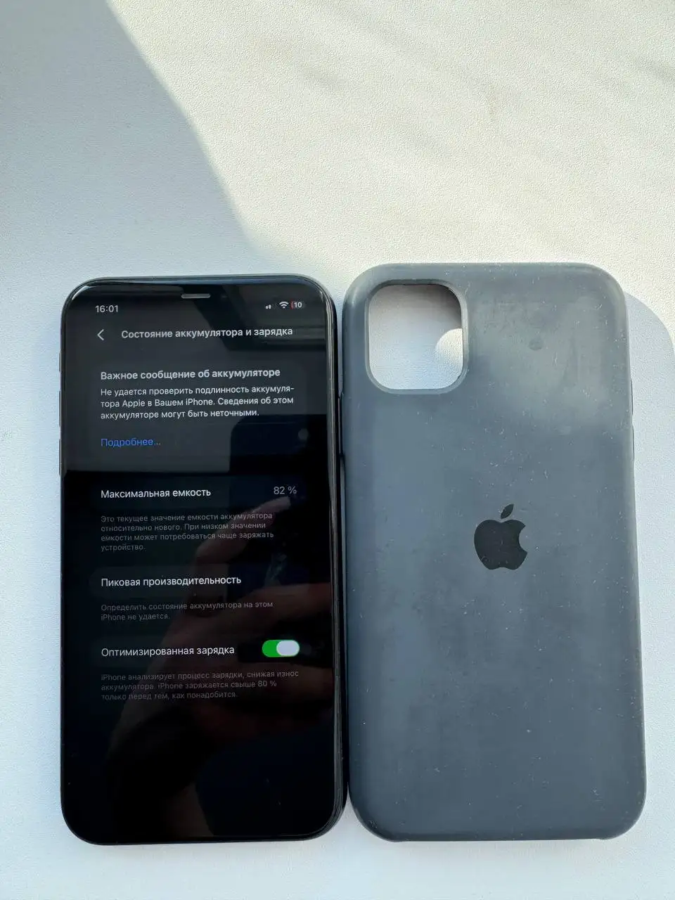 Продам iPhone 11 128ГБ черный - Смартфоны (Электроника) в Уфа