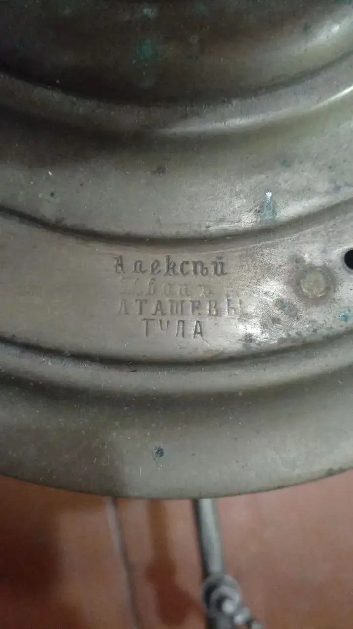 Продам самовар - Барахолка в Уфа