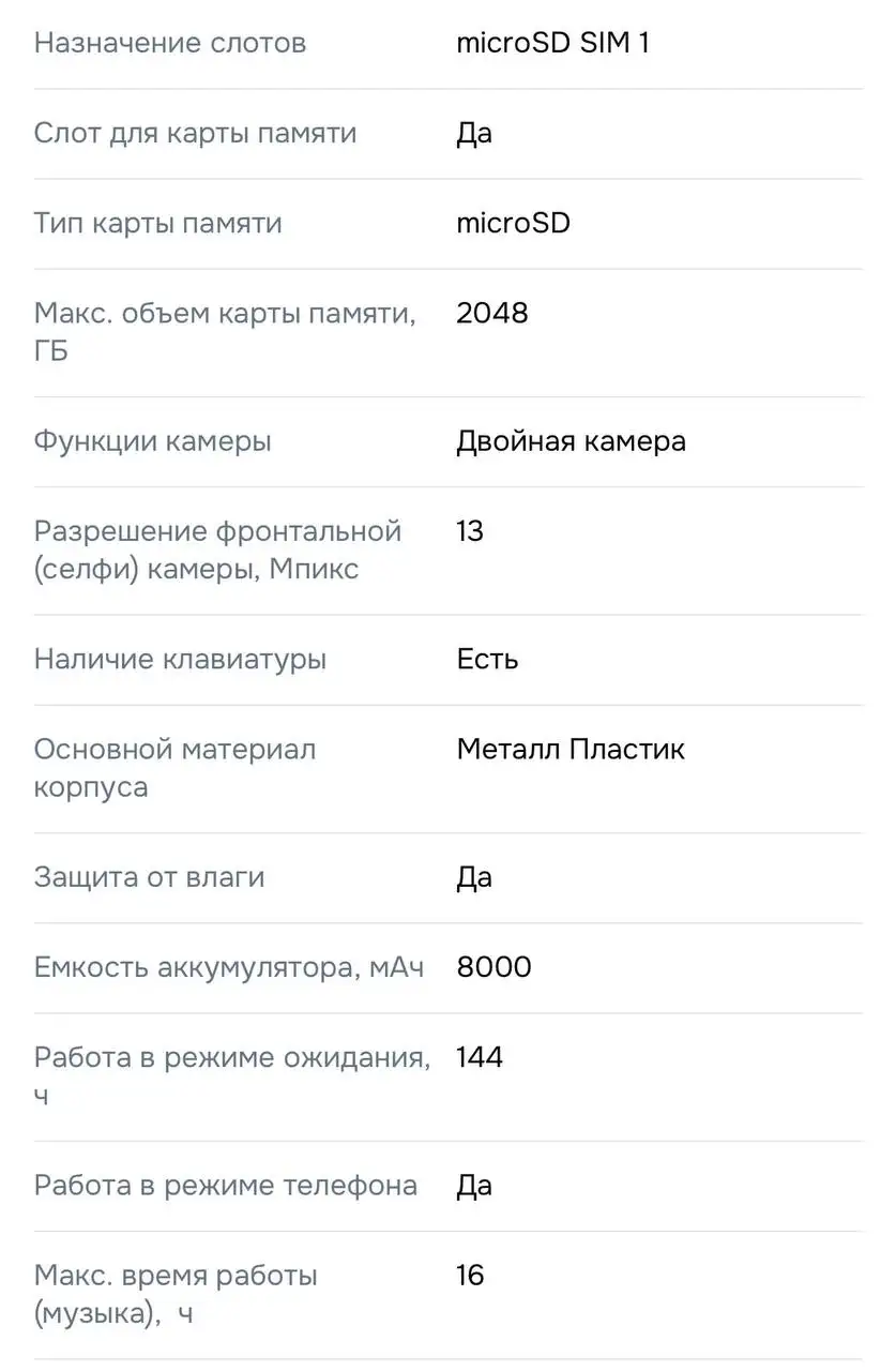 Продам новый планшет в пленке - Планшеты (Электроника) в Уфа