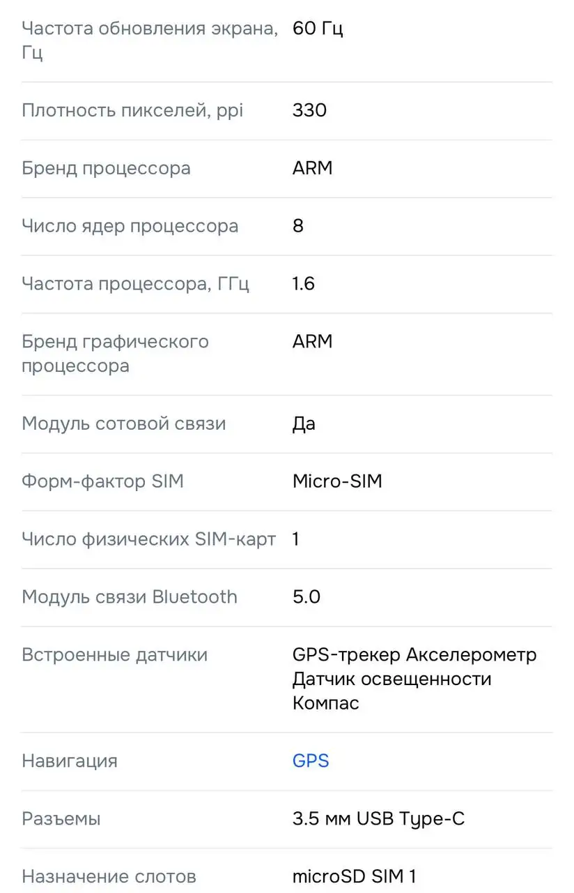 Продам новый планшет в пленке - Планшеты (Электроника) в Уфа