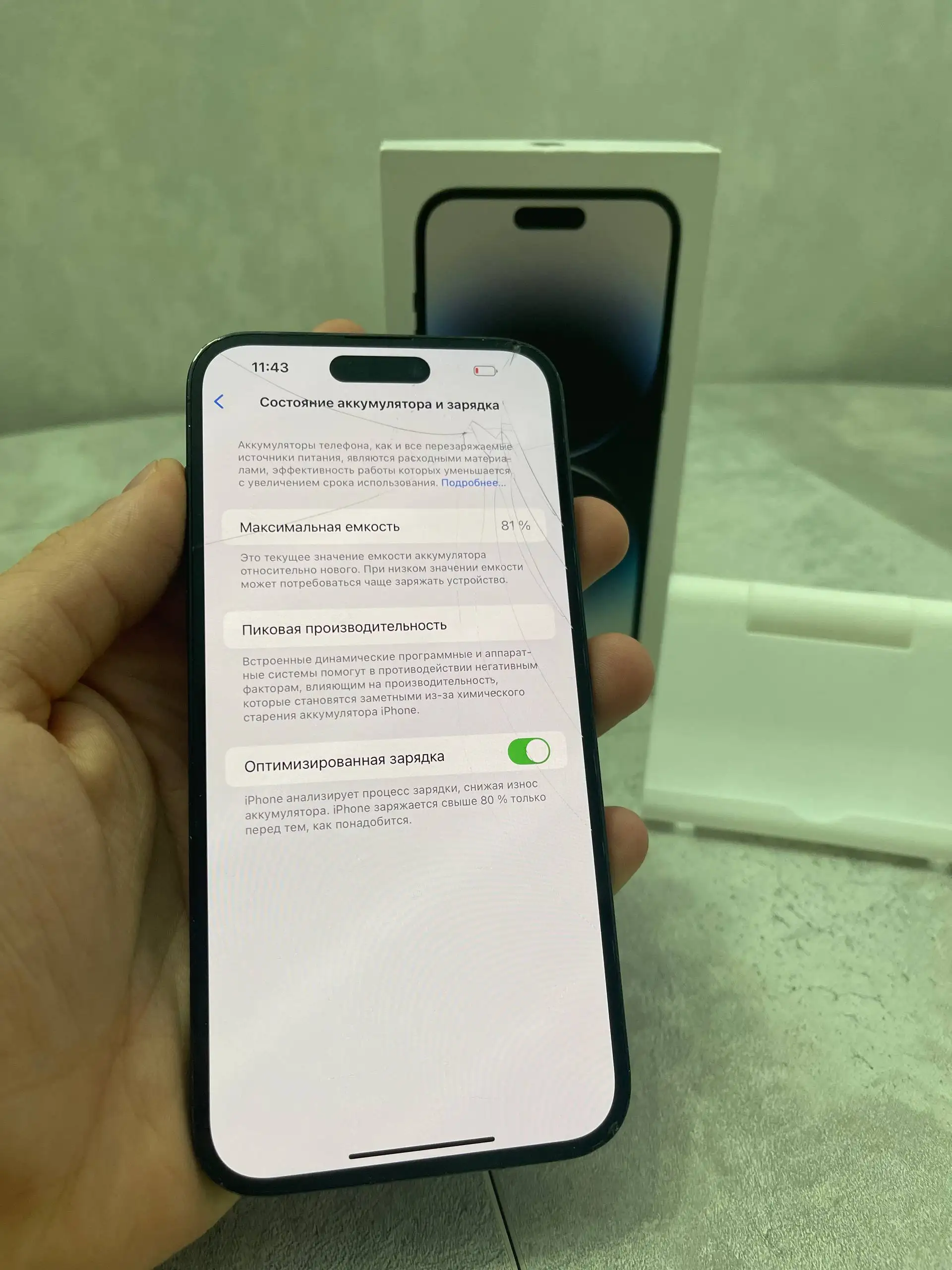 iPhone 14 Pro Max 128gb с разбитым дисплеем и задней крышкой - Смартфоны и телефоны (Электроника) в Уфа