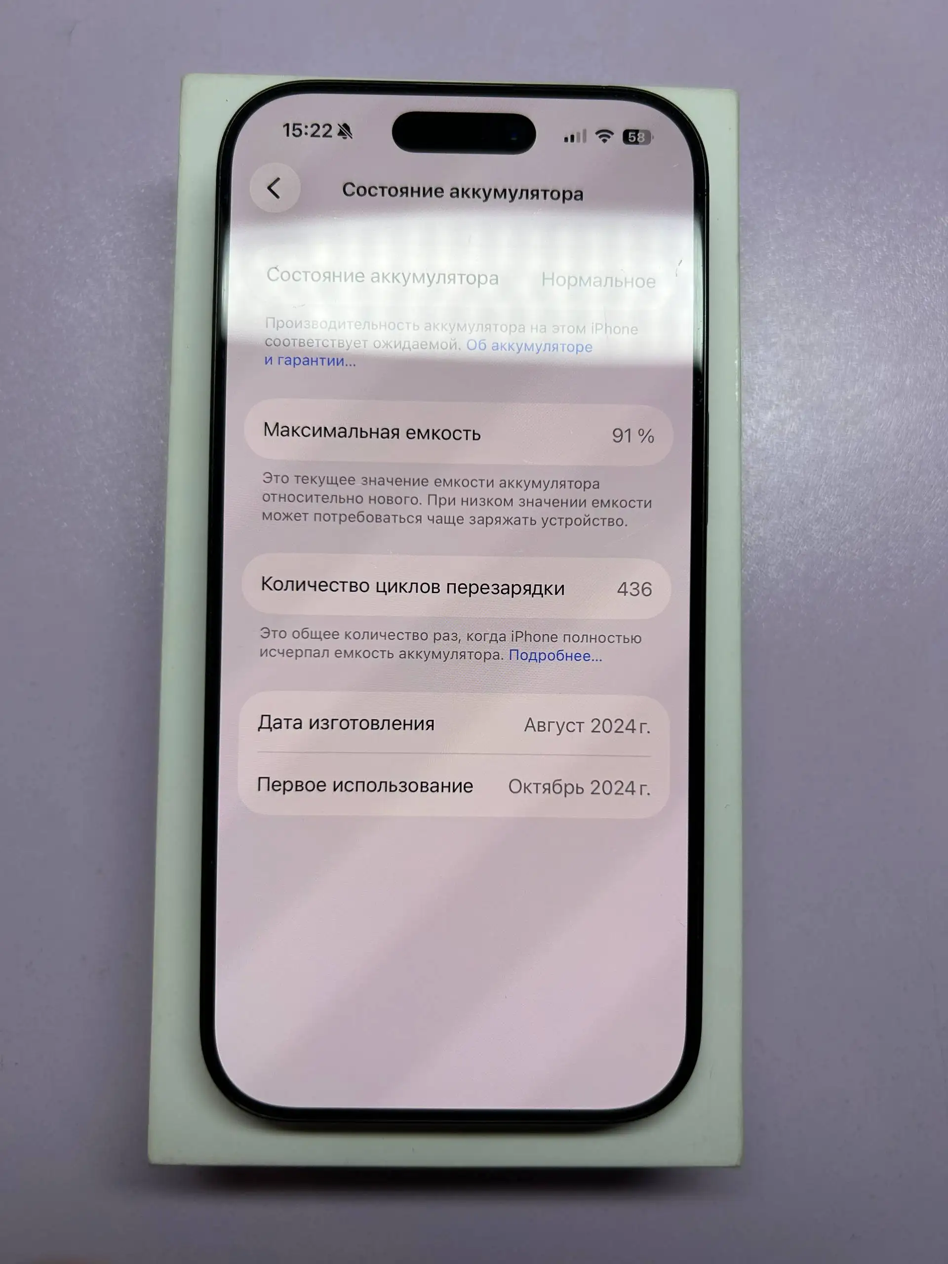 Продам iPhone 16 Pro 256 ГБ - Смартфоны (Электроника) в Уфа