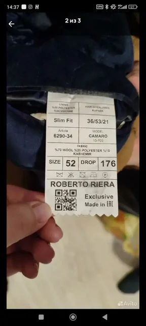 Демисезонное мужское пальто в отличном состоянии - Поло в Уфа