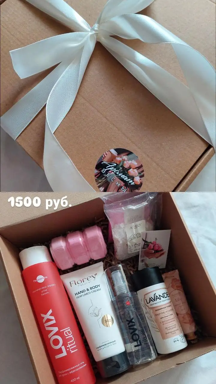 Продам набор уходовой косметики для рук, лица и тела - Красота и здоровье в Уфа