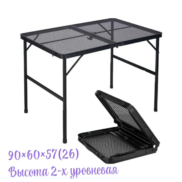 Стол металлический двухуровневый и набор ножей на подставке - Мебель и инструменты в Уфа