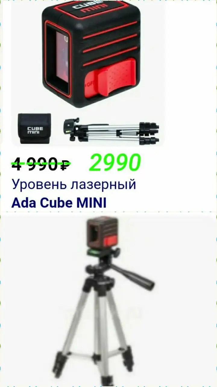 Стол металлический двухуровневый и набор ножей на подставке - Мебель и инструменты (Барахолка) в Уфа