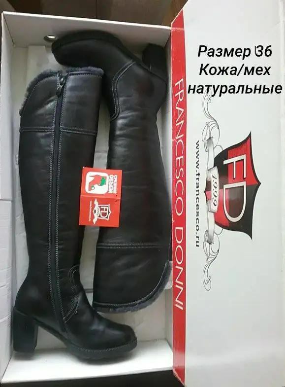 Новые сапоги из натуральной кожи и меха - Обувь (Одежда) в Уфа