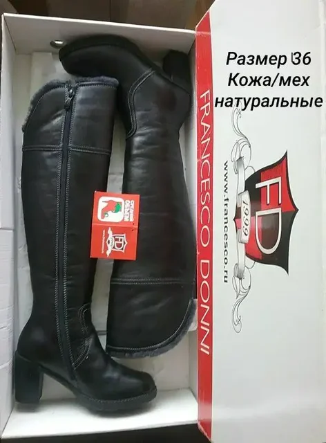 Новые сапоги из натуральной кожи и меха - Поло в Уфа