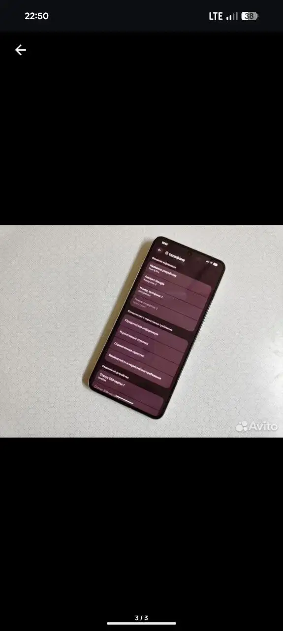 Обмен Pixel 8 Pro в идеальном состоянии - Смартфоны (Электроника) в Уфа