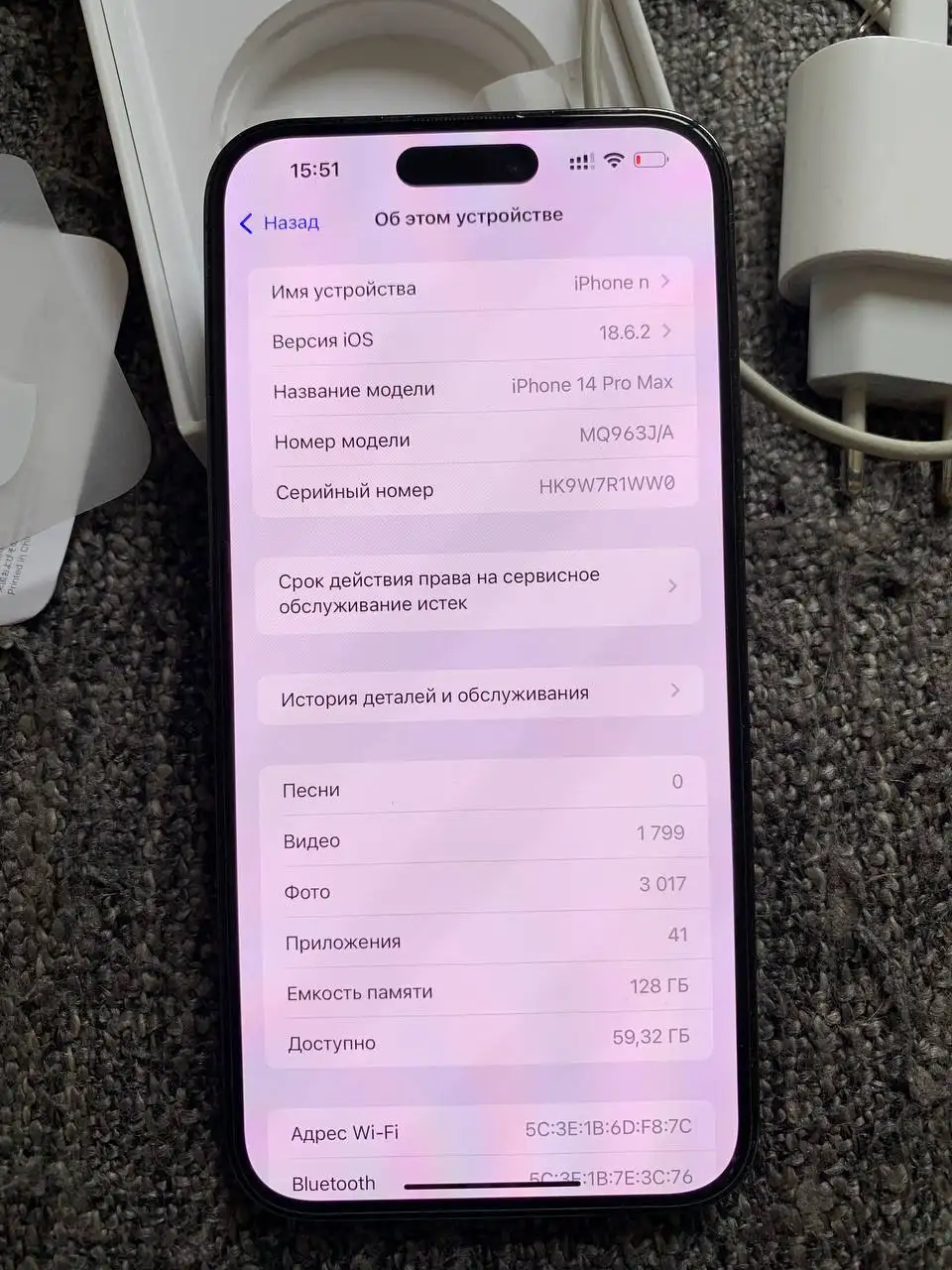 iPhone 14 Pro Max 128gb - Смартфоны (Электроника) в Уфа