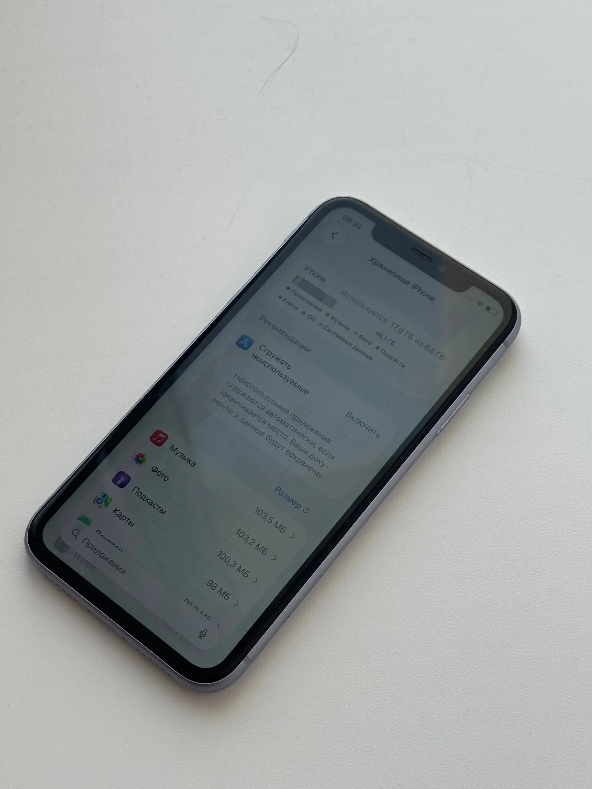 Iphone 11 64GB в хорошем состоянии - Смартфоны (Электроника) в Уфа