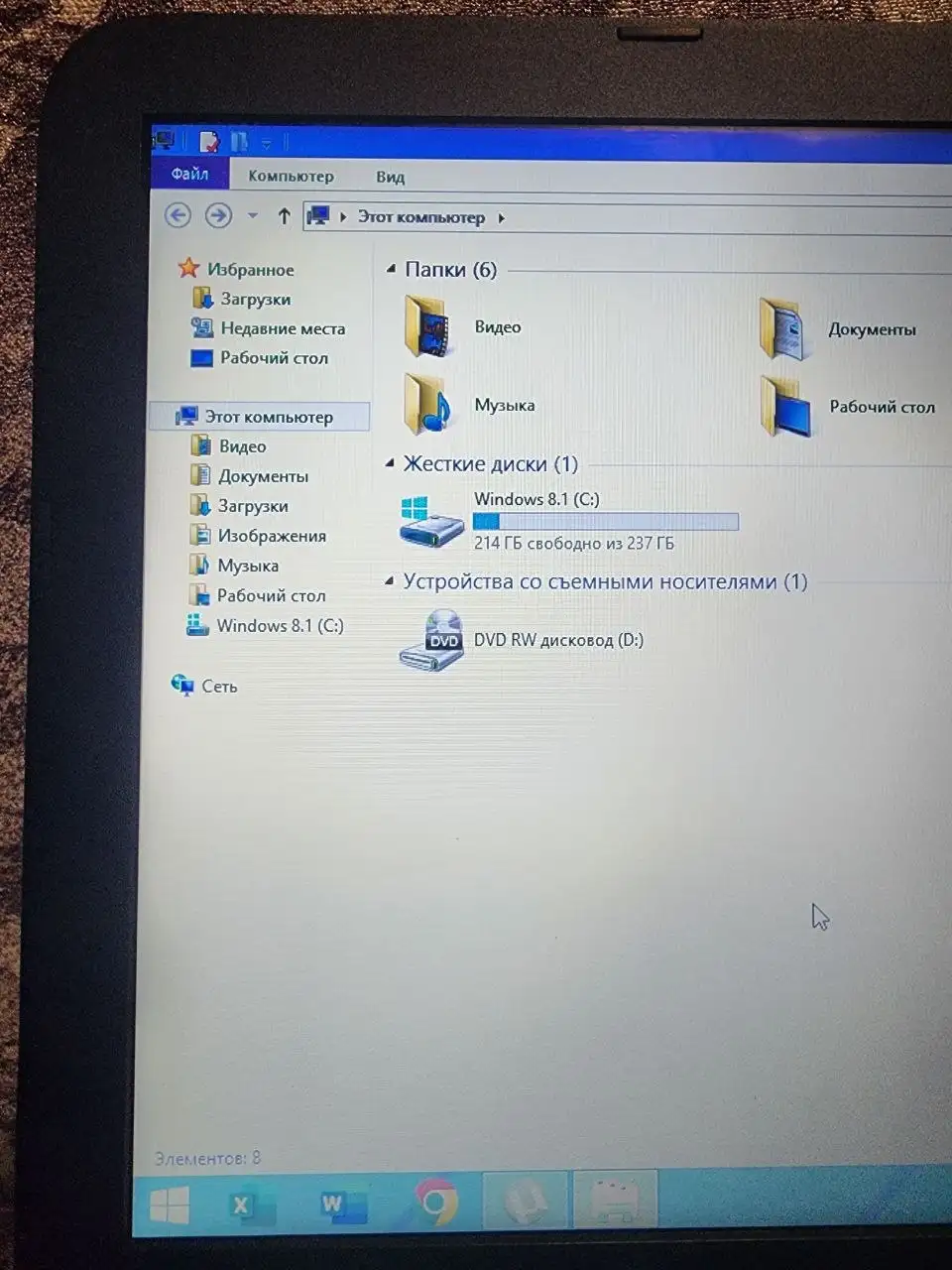 Ноутбук HP с SSD 256GB и 6GB ОЗУ - Ноутбуки (Электроника) в Уфа